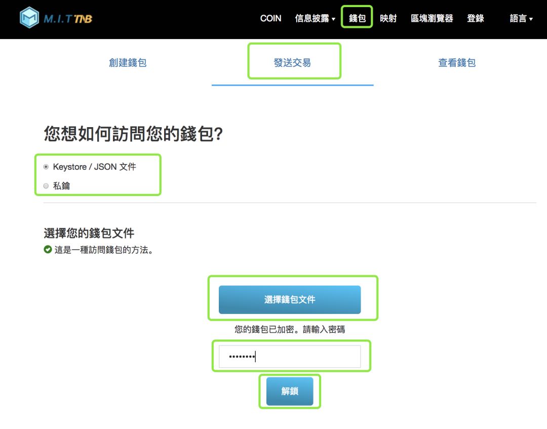 tngewallet功能,tngewallet怎么用