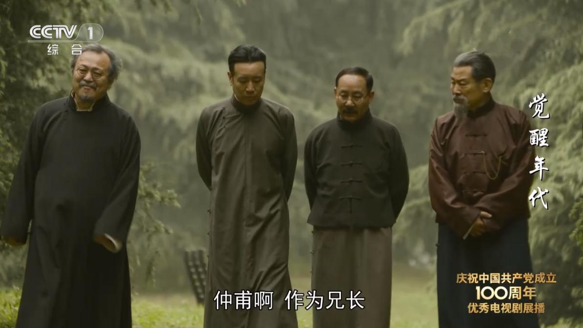 上海电视台主持人风波事件,上海台主持人失言惹争议