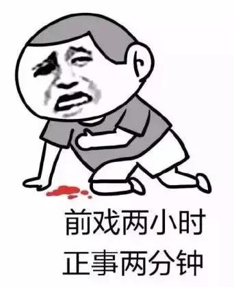 问一个男生问题问两遍他才说话,问个问题男生回答不上来