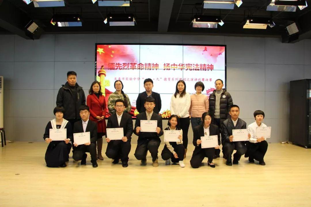 崛起实验中学如何,长春崛起之路