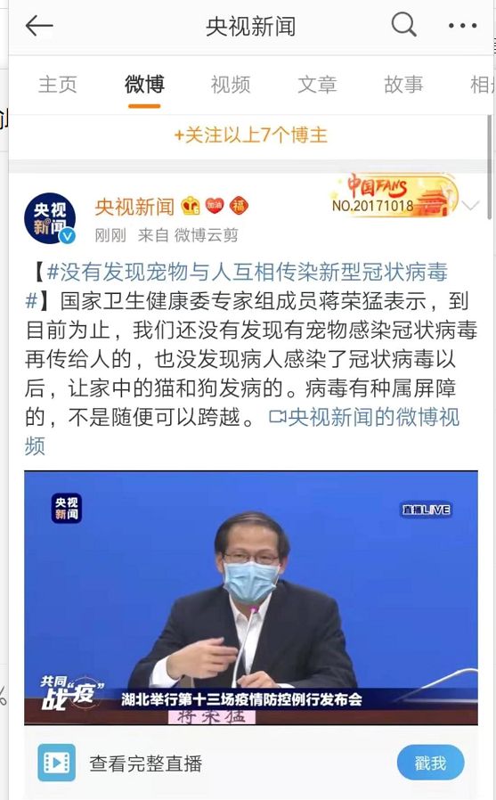 香港确认狗狗带有新型病毒,香港确诊患者的宠物狗测出弱阳性