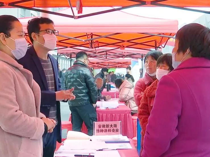 春风活动招聘会,线下线上直播招聘会