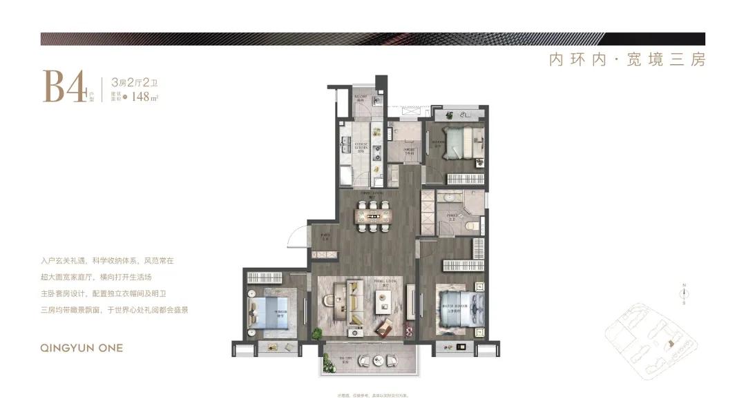 融创青云壹号业主论坛,上海虹口内环青云壹号融创样板房