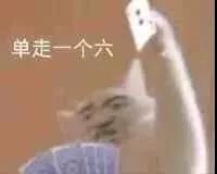 盘点表情包的背景音乐,表情包是这样诞生的超火bgm