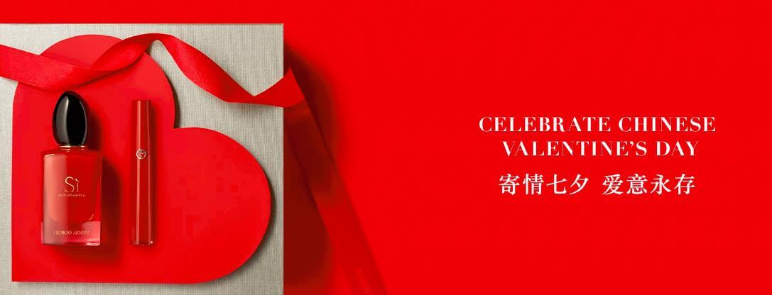 七夕节买什么好,七夕买什么东西好