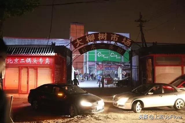 第一次去真人鬼屋怎么才能不怕,第一次来到鬼市