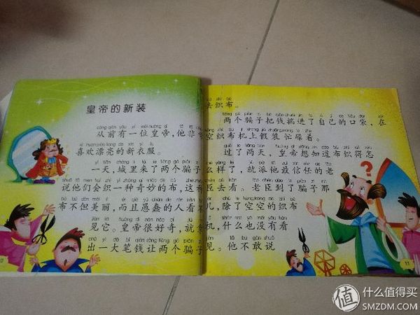 幼儿早教启蒙3-6岁识字方法,幼儿早教启蒙学习教育视频