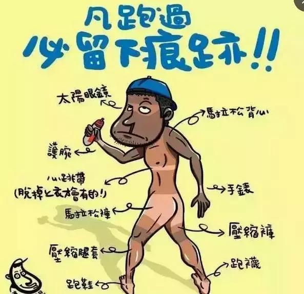 为什么跑步的人都是单身,喜欢跑步的人容易幸福吗