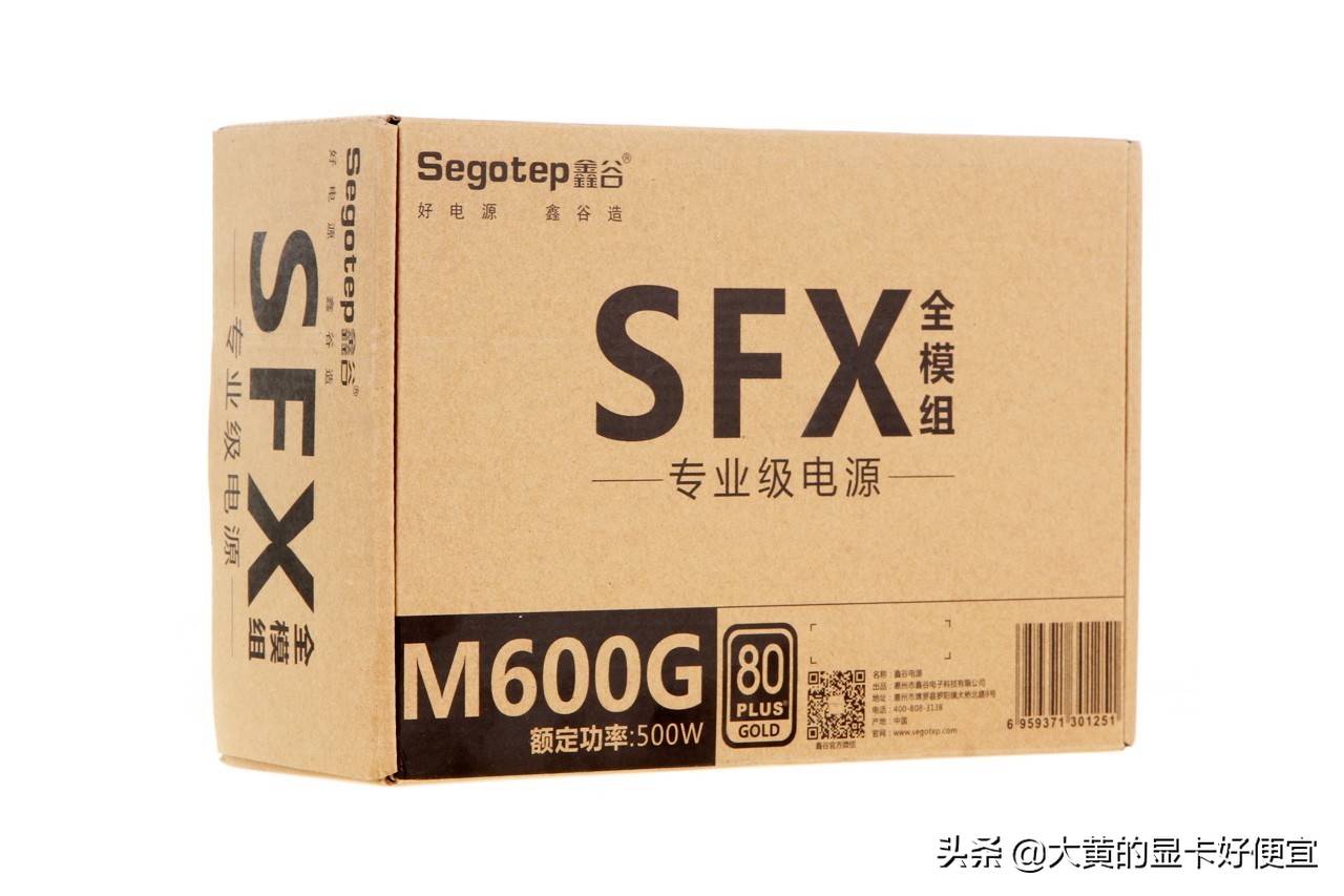 国产电源鑫谷,鑫谷电源一线品牌