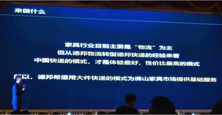 德邦物流的竞争战略案例,快递抢夺市场