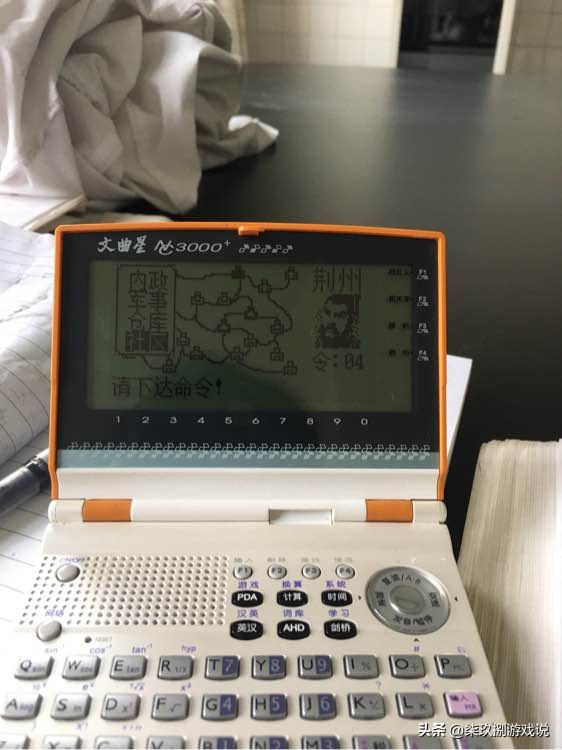 现在最好的掌机游戏机,2020十大最强游戏机掌机