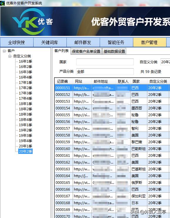 外贸行业爆单视频,外贸人爆单注意事项