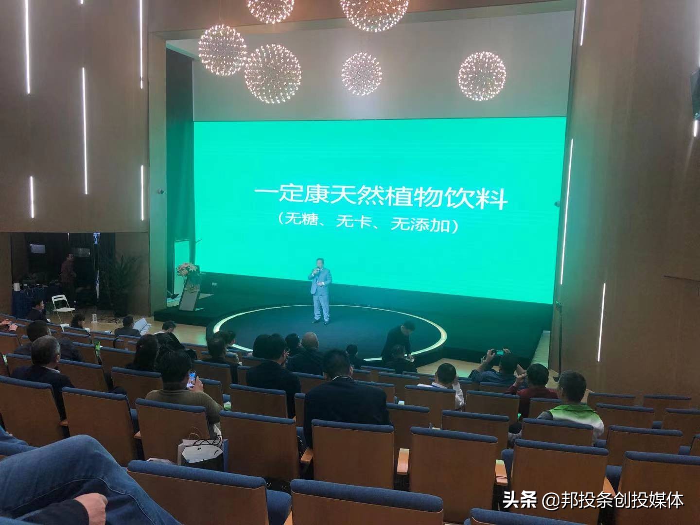 “一定康植物饮料”受邀参加《创业中国梦》海选路演受一致好评