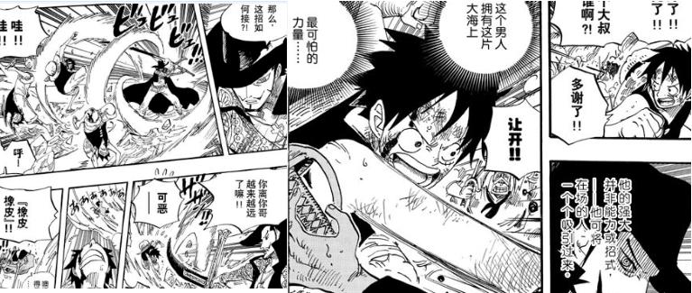 海贼王鹰眼的实力已实锤,海贼王鹰眼第一名是谁