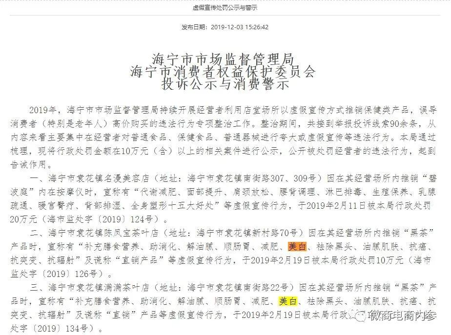 化妆品营销推广的优势,化妆品产品招商推广