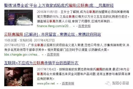 公安金融诈骗相关法规,公安部提醒受骗的八大骗局