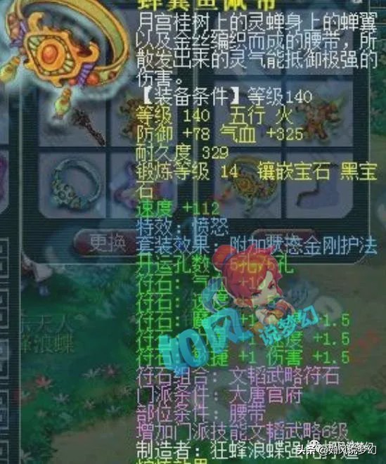 梦幻西游109平民化生寺攻略最新,梦幻西游化生寺提升法防