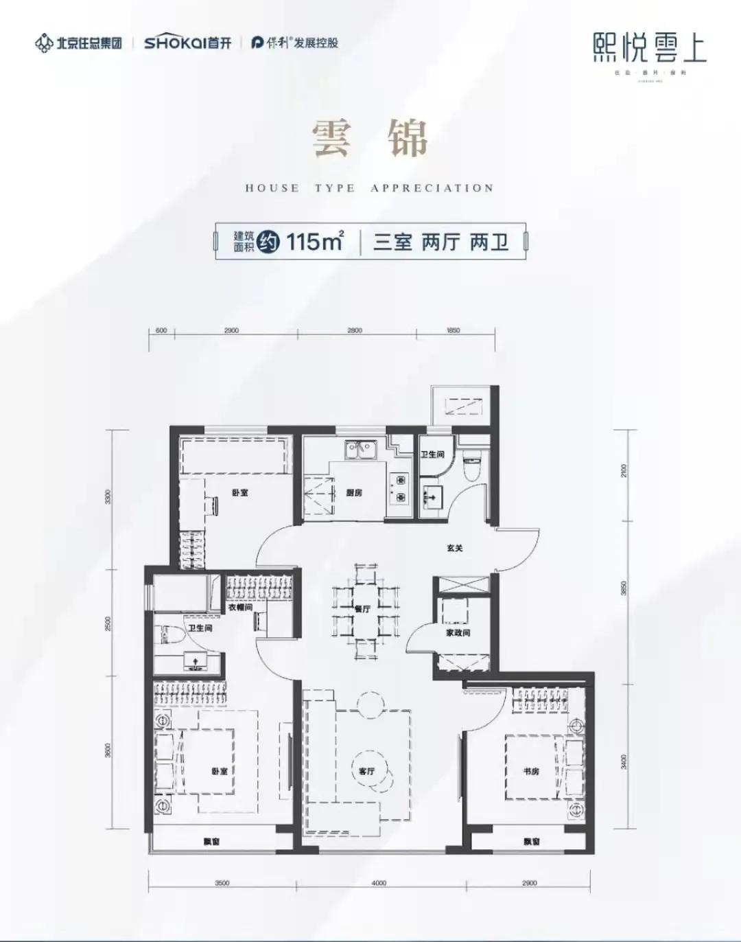 亦庄两居,亦庄总价最低的两居室