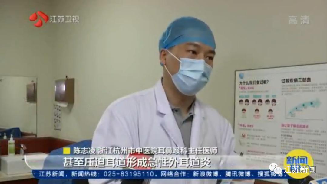 女子突然听不见声!医生从她耳里取出“这个东西”