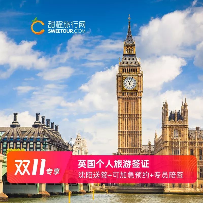 日本签证优惠券,日本签证100元优惠券