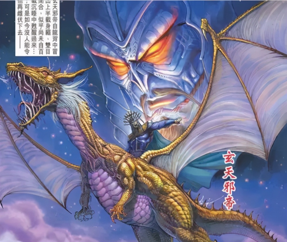 神兵小将中的南宫问天,神兵小将原型