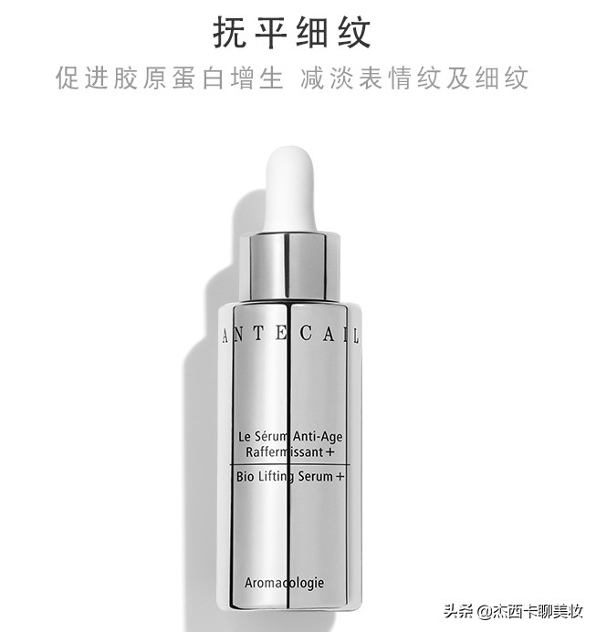 嘉人白大赏护肤品,2019嘉人护肤