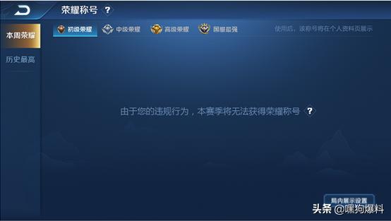 s15赛季更新内容王者,王者荣耀新版本英雄改动s17赛季