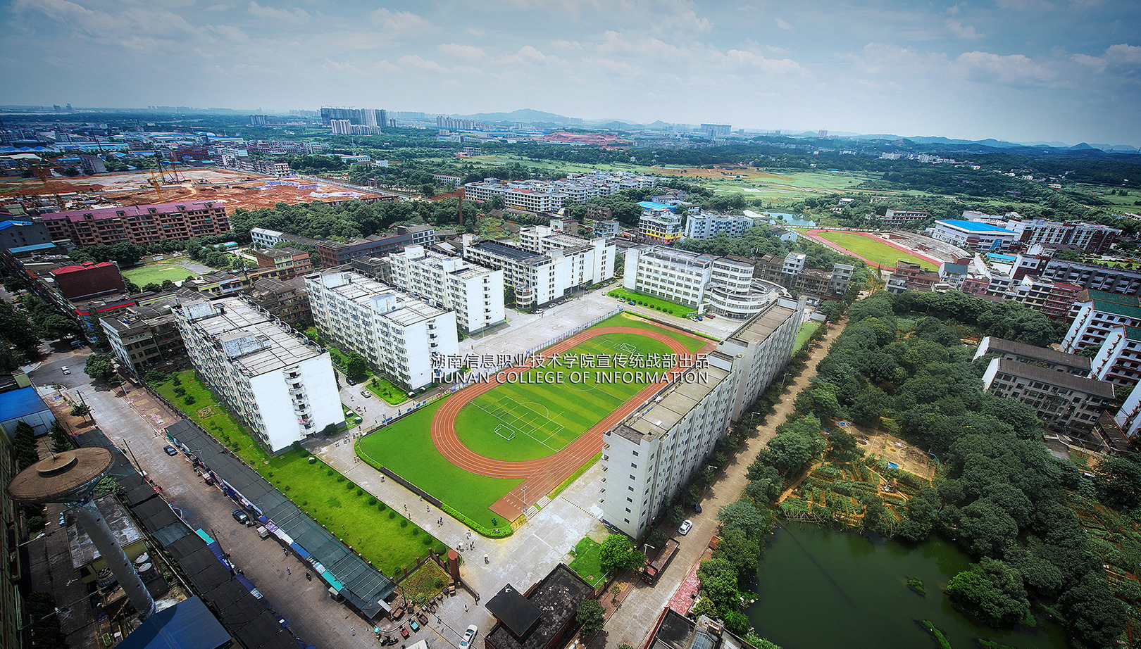 湖南信息职业技术学院2004届毕业,湖南软件职业学院五年制大专