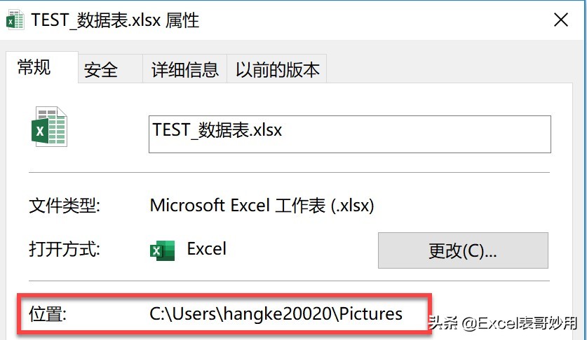 excel如何清除公式链接,excel如何把链接报错清除掉