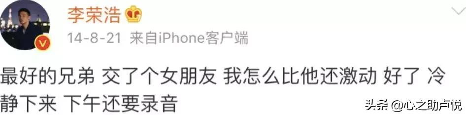 杨丞琳李荣浩官宣结婚：和这样的男人在一起，活该你幸福