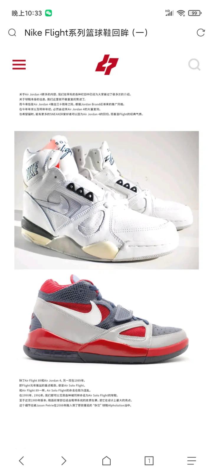 球鞋快速入门,球鞋入门指南