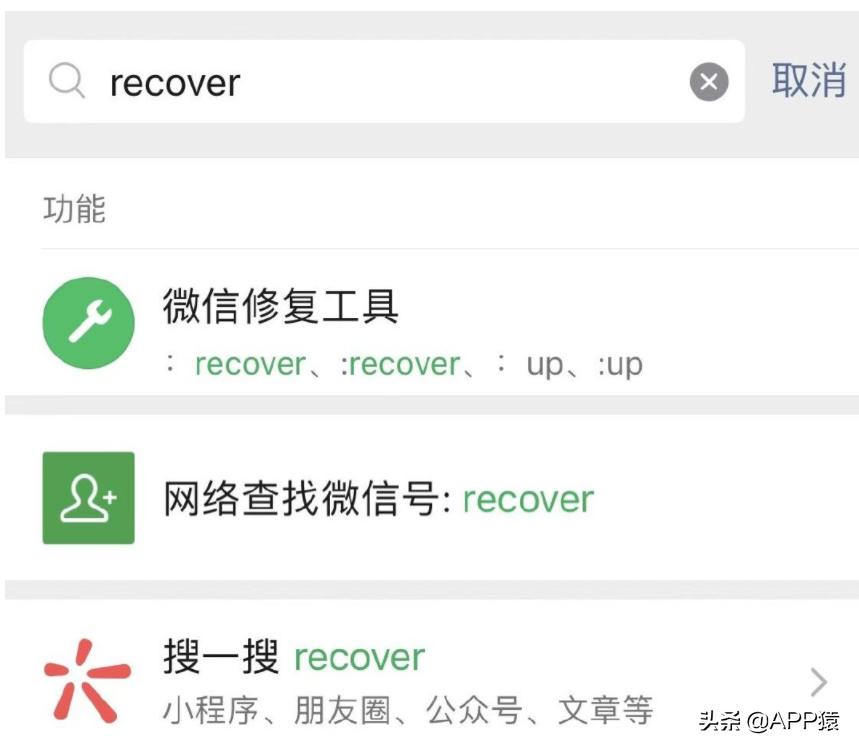微信更新修复了一些已知的问题,微信新版修复了哪些问题