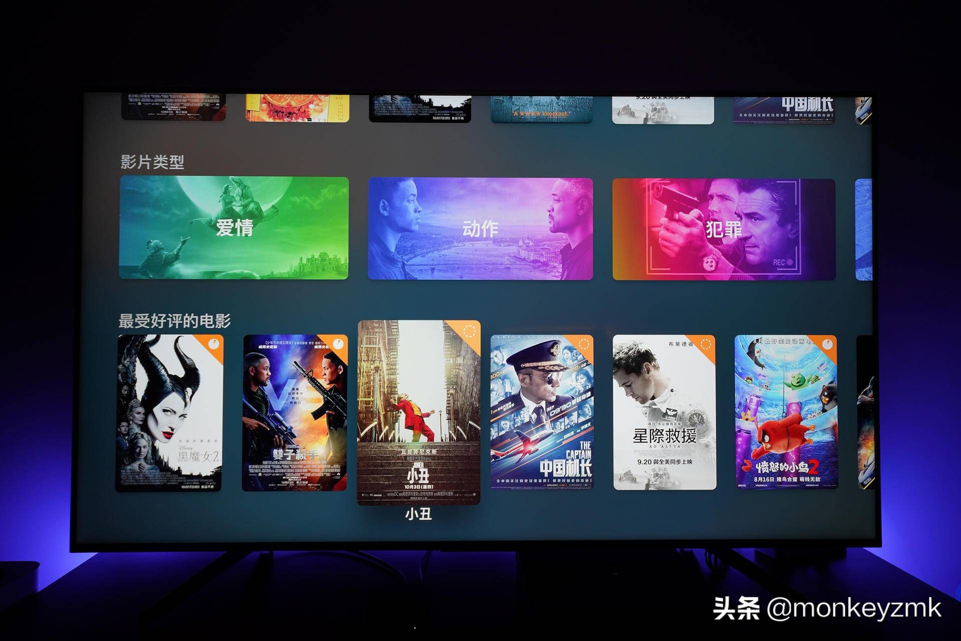 appletv4k第3代配置,第三代苹果AppleTV4K评测