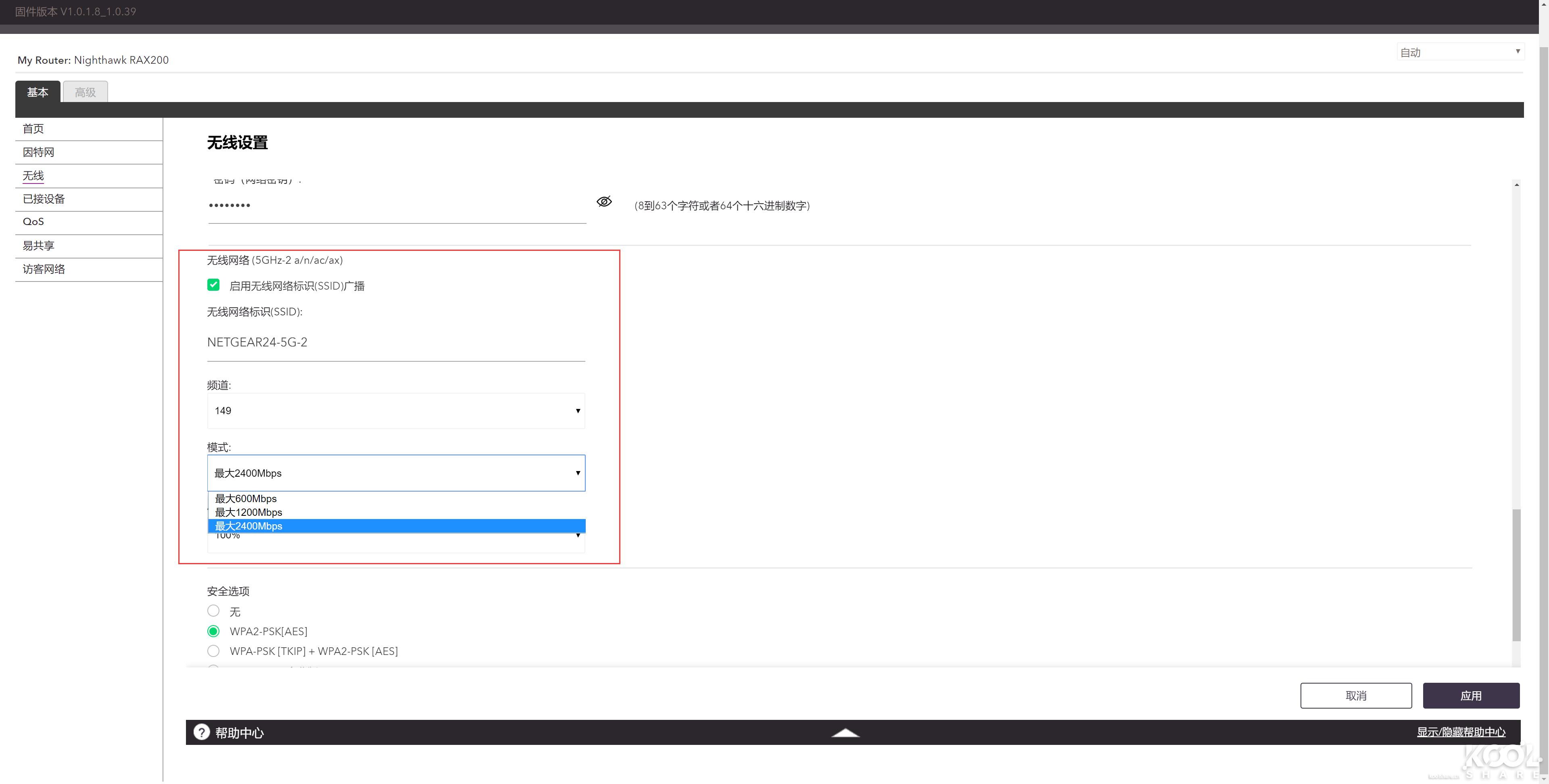 网件netgearr7800无线路由器,netgear网件r8000p千兆路由器