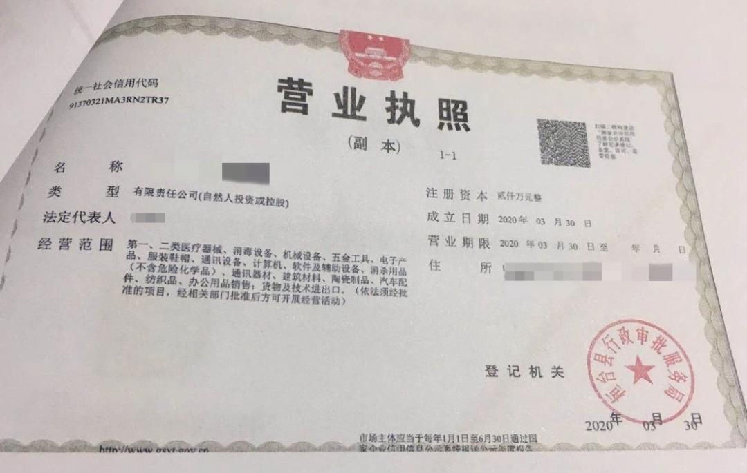 2天赚60万,2天挣60万