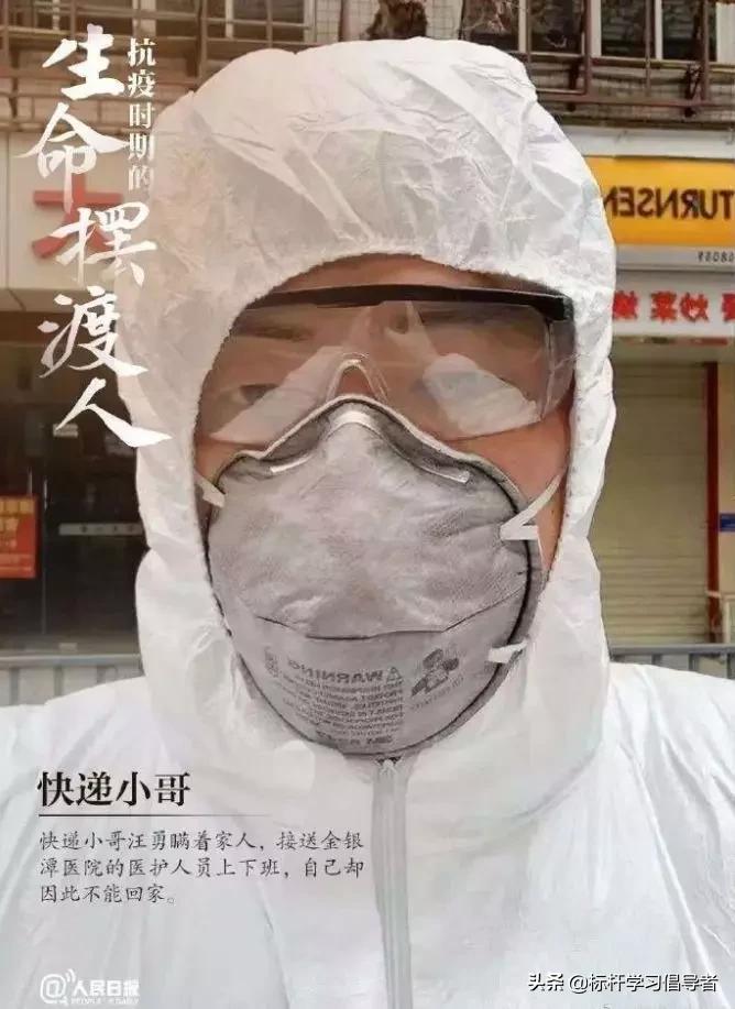 汪勇在人民大会堂表彰视频,汪勇获得先进个人奖章时间