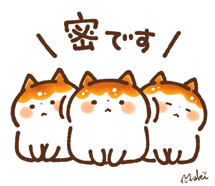 2020下半年流行什么呢！？日本女子高中生预想“JK流行语大赏”