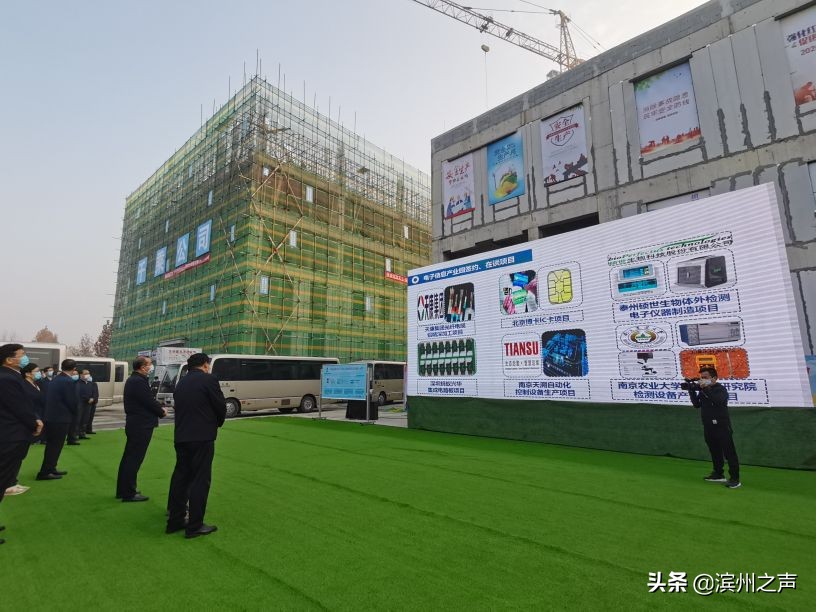 山东邹平重点项目推进情况,邹平重点项目推荐会