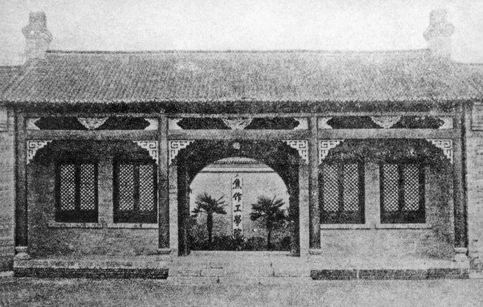 河南理工大学110周年直播,河南大学110周年生日快乐