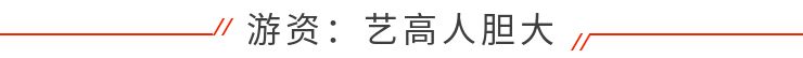 选股从哪里入手?——机构vs游资,跟谁有肉吃?
