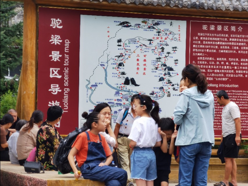 宿在驼梁，感受一种无忧的生活/郝贵云