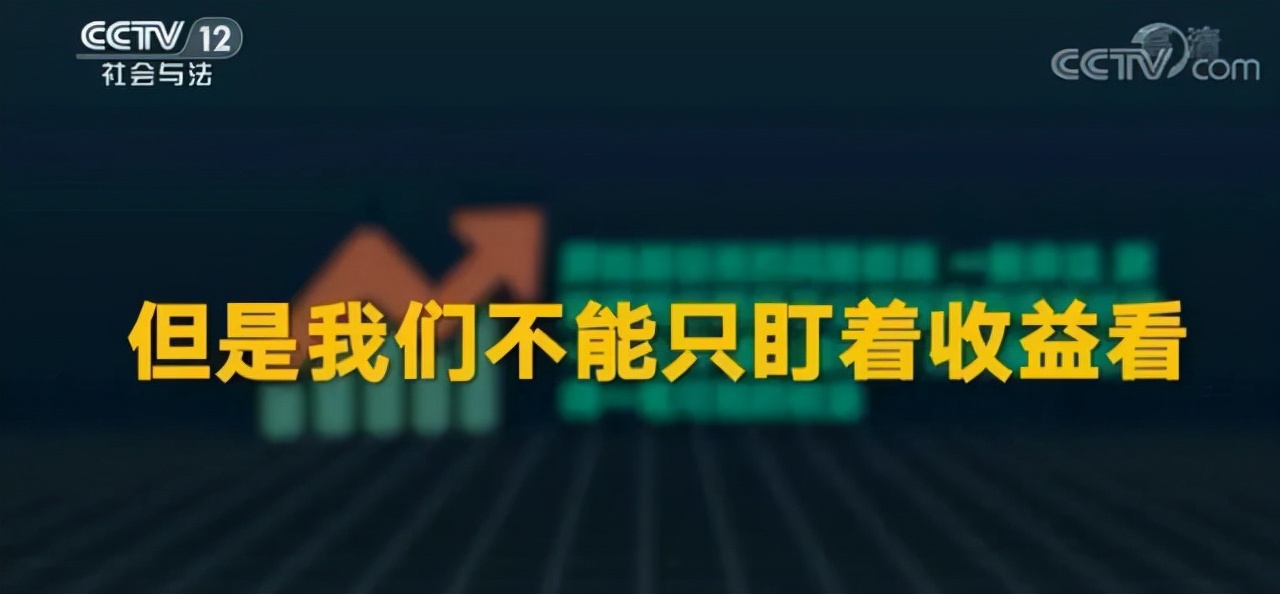 原始股诈骗的套路,原始股诈骗套路