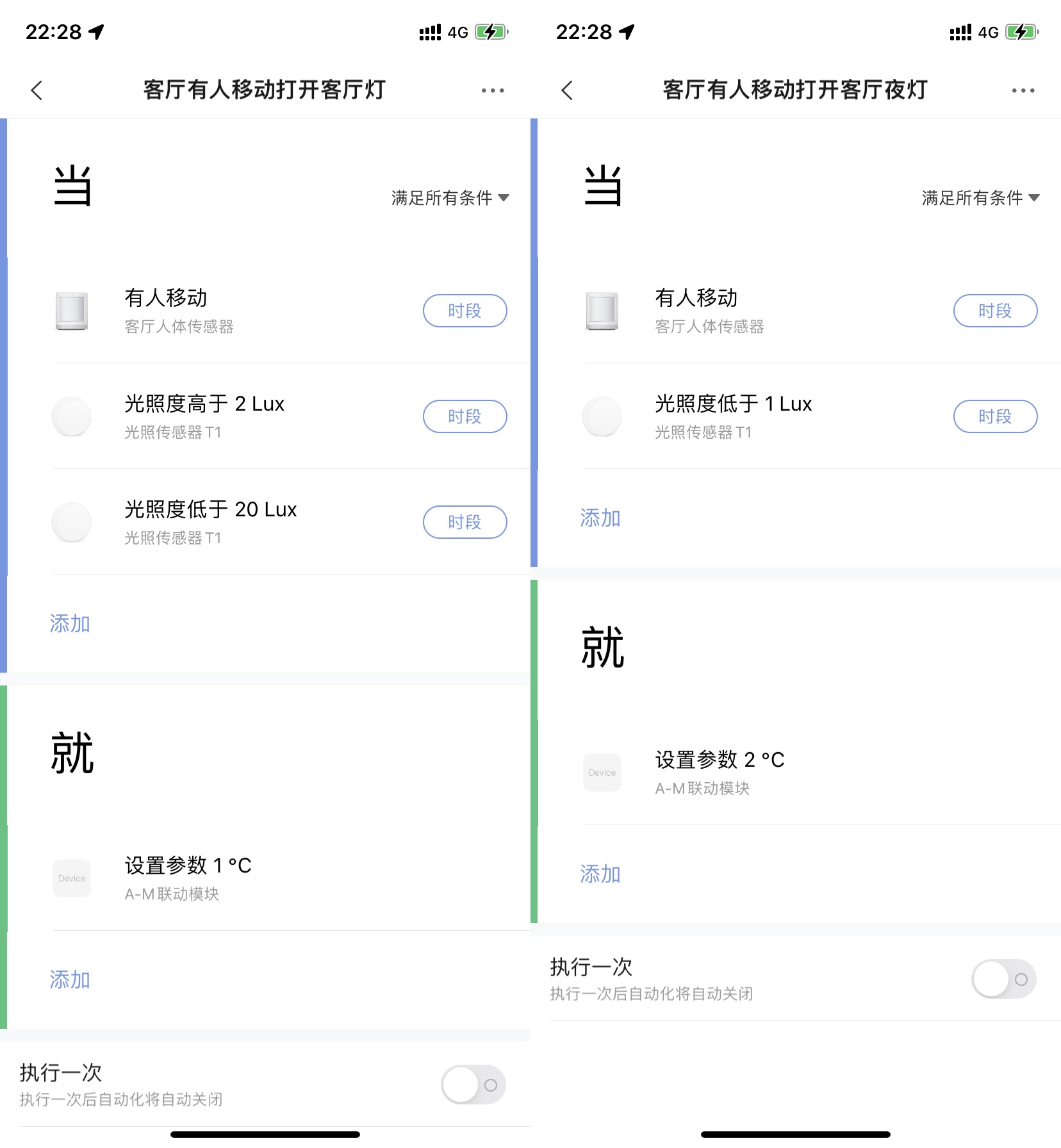 yeelight鍏ㄥ眿鐏厜濂楄,yeelightpro鏅鸿兘鐏厜鏂规