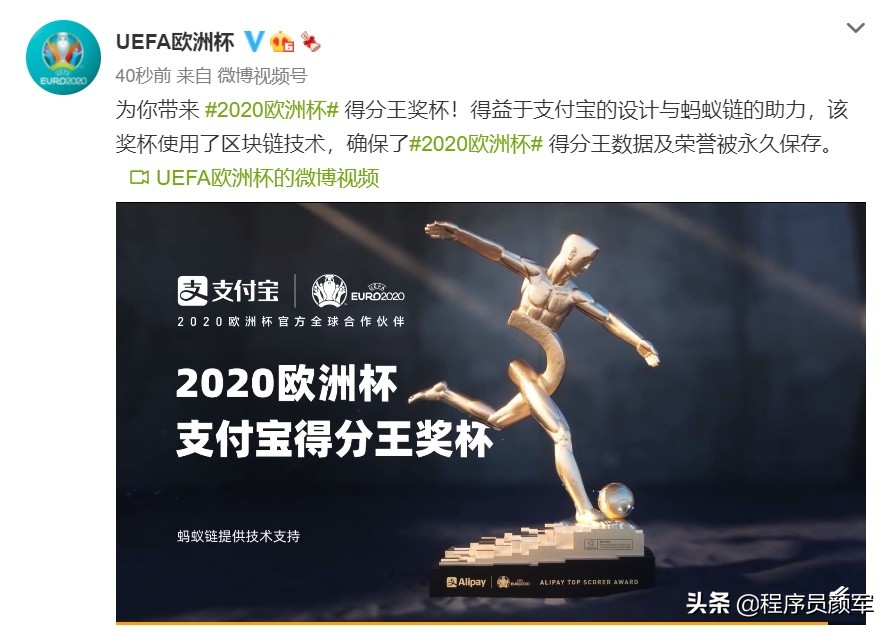 欧洲杯球场边广告为什么都是中国,欧洲杯的赛场滚动广告是真的吗