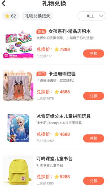 叮咚课堂学英语费用,少儿英语叮咚课堂