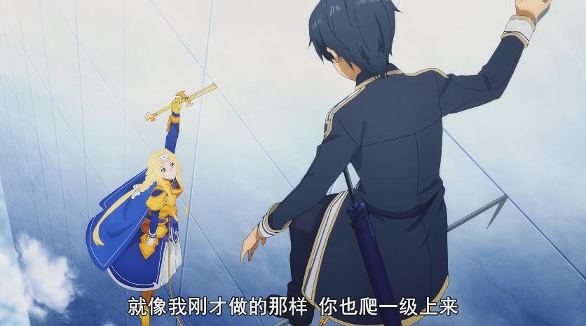 刀剑神域第17话：桐人爱丽丝借着夕阳撒狗粮，优吉欧遭遇骑士长！