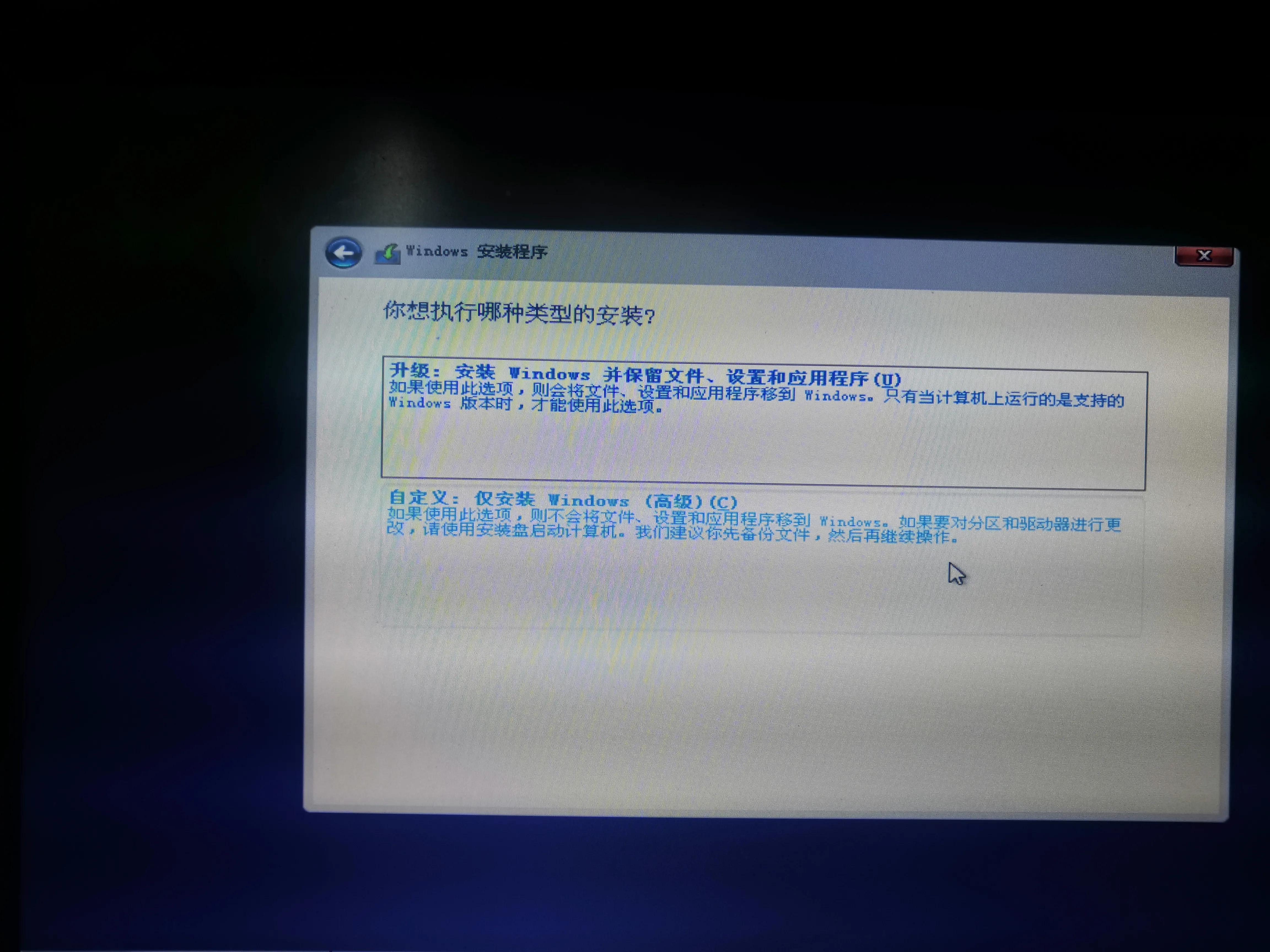 全新安装win11有设备限制吗,绕过限制安装windows11