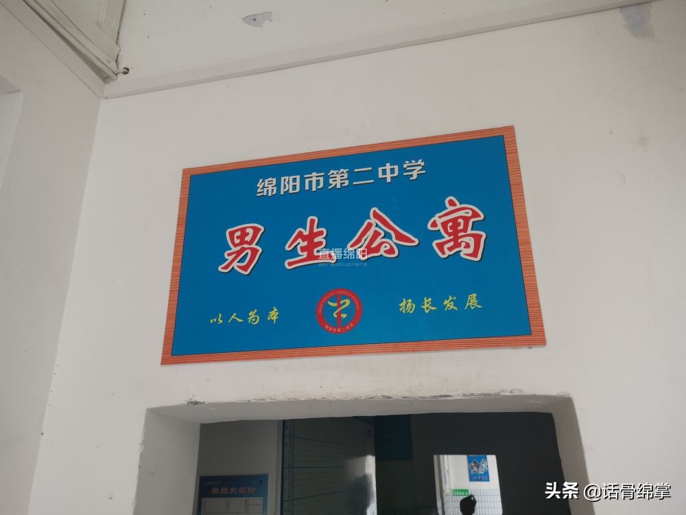 绵阳市涪城区教育高质量,优质教育资源共建共享