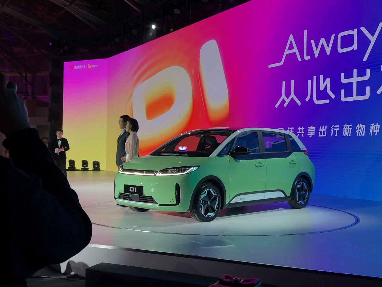 滴滴定制网约车招募,滴滴定制网约车体验