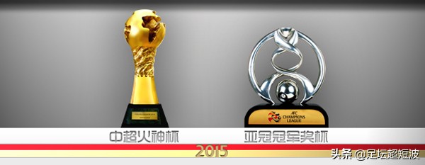 广州恒大队史最高分,恒大都得过哪些荣誉